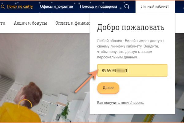 Кракен kr2web in маркетплейс