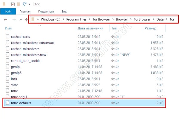 Почему кракен перестал работать