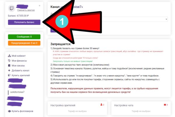 Kraken в россии