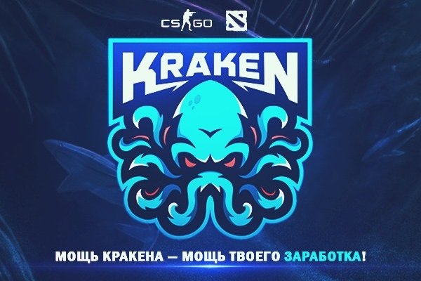 Kraken даркнет рынок