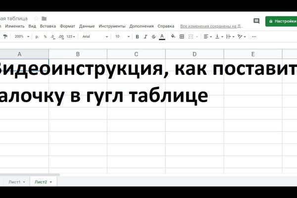 Ссылка на кракен kr2link co