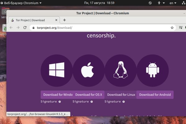 Ссылка на сайт кракен в тор браузере