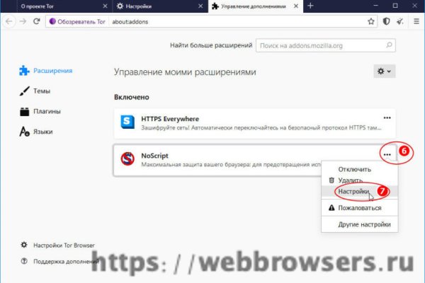 Кракен kr2web in сайт официальный