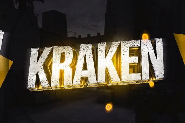 Kraken com login